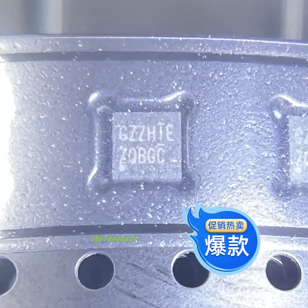 美台时钟芯片PI6C557全新原装