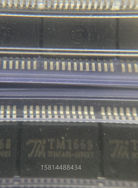 天微IC TM1668 保证原装现货优势热卖LED驱动控制专用电路
