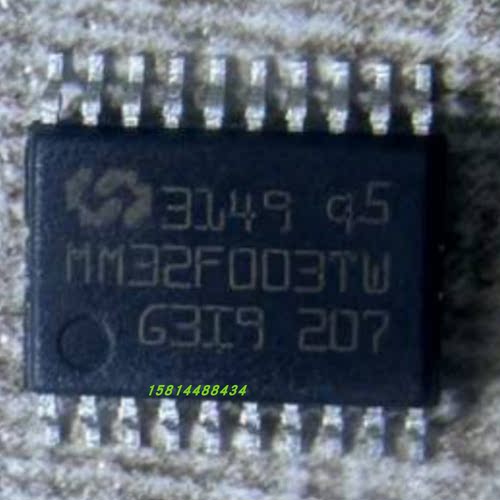MM32F003单片机灵动微