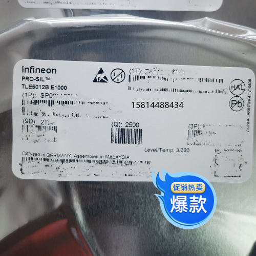 TLE5012BE1000电子控制器芯片