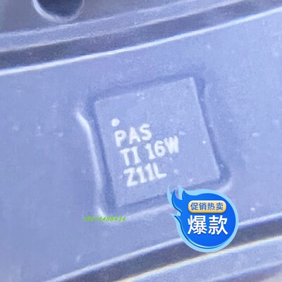 TI电池管理芯片BQ24650