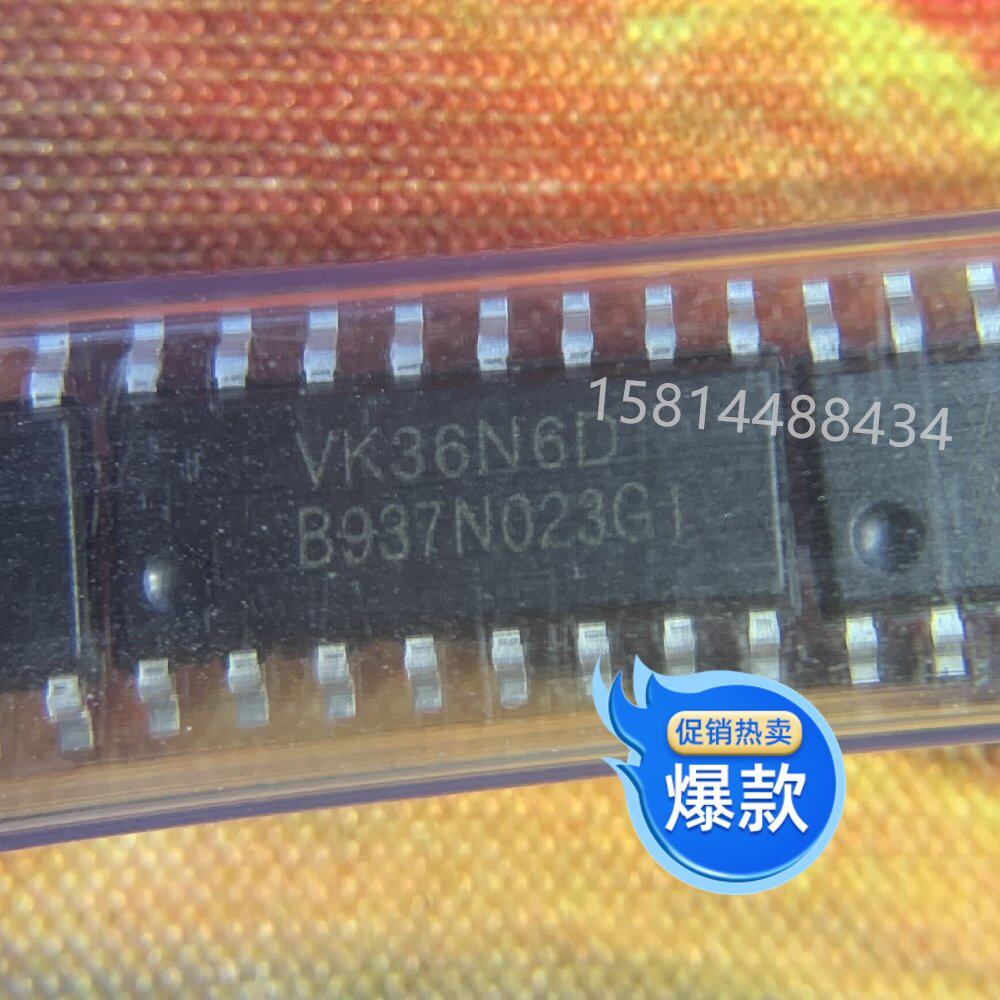 VK36N6D66键触摸芯片一对一