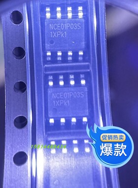 NCE01P13K  P沟道增强型功率MOSFET 芯片 全新原装现货优势热卖IC