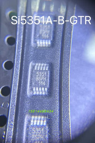 SI5351A芯科全新原装现货