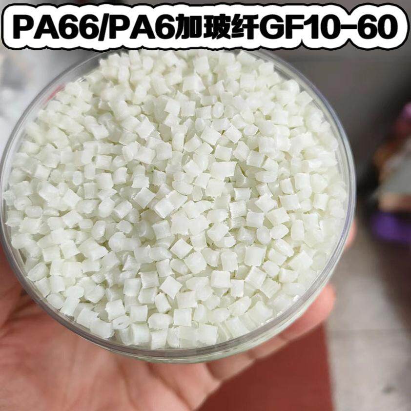 玻纤增PA66改性尼龙加玻纤密封件