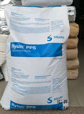 PPS美国雪佛龙菲利普R-4-200BL注塑阻燃级耐高温电子电器塑料颗粒