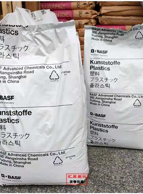 PA66德国巴斯夫A3X2G5   A3K   A3X2G7    A3WG10   A3WG7    A3Z