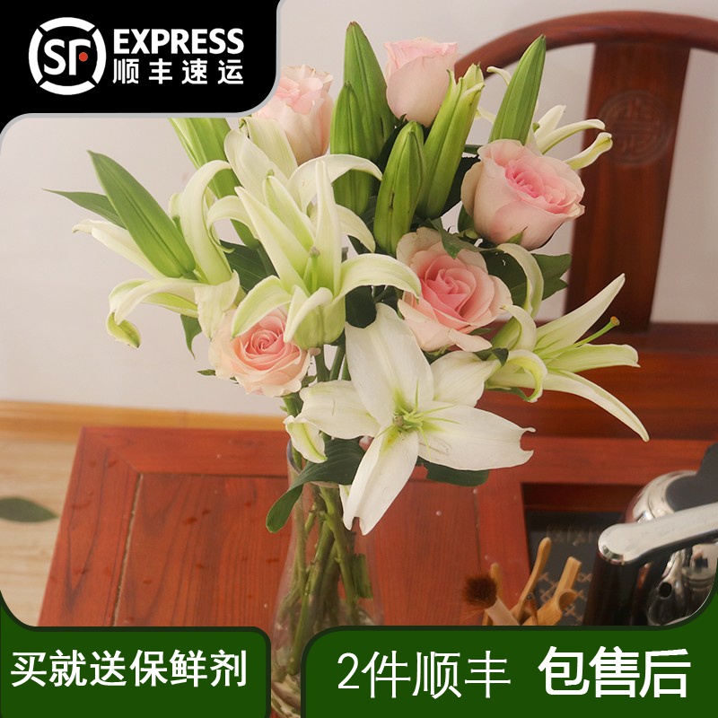 9.9包邮香水百合鲜花云南直发