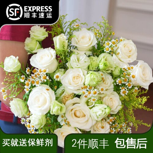 昆明鲜花白玫瑰混搭花束
