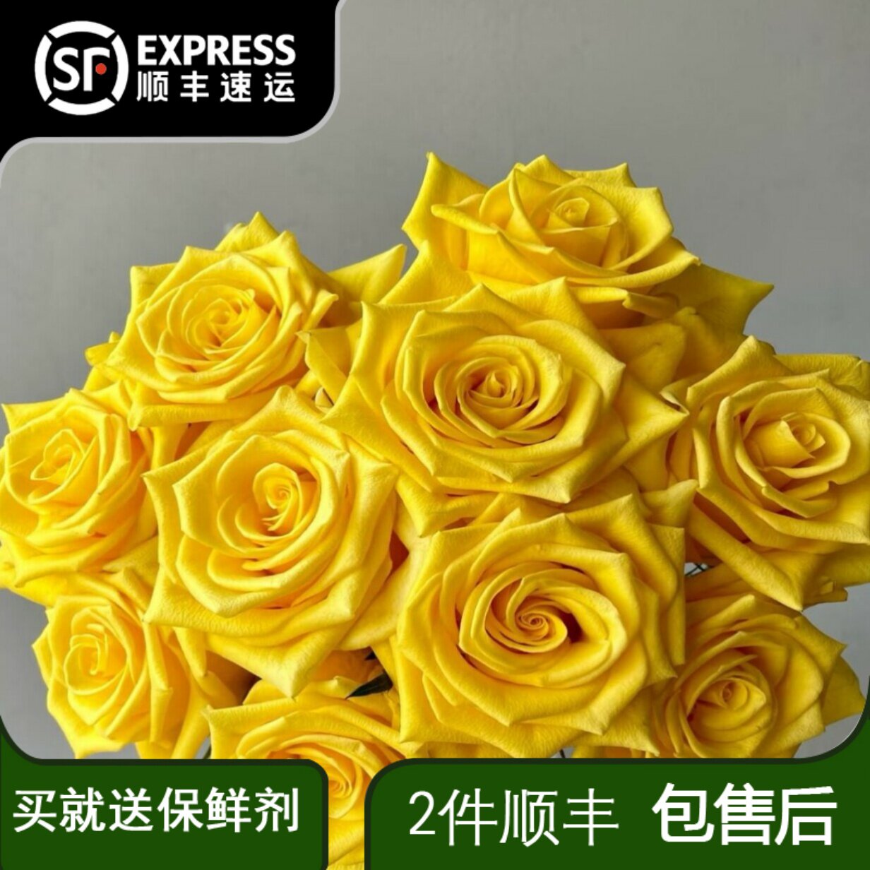 契机玫瑰鲜花云南基地鲜切花黄色玫瑰家用插花办公室水养礼物图片