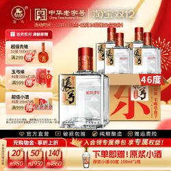 【中华老字号】张弓酒超值五年46度*4瓶浓香型固态纯粮食白酒整箱