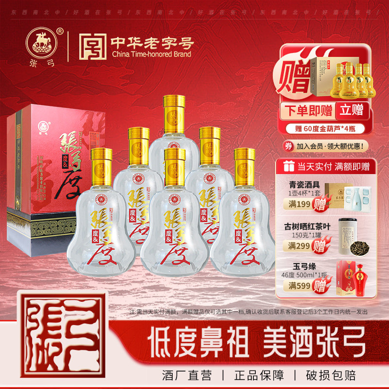 �ۻ��㣺���к����ֺš��Ź��ƶ�֮�� Ũ���͹�̬����ʳ�׾�����38&46��