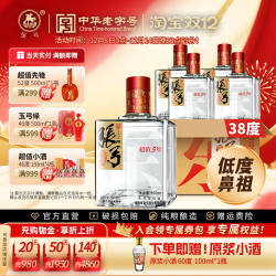【中华老字号】张弓酒超值五年38度*4瓶浓香型固态纯粮食白酒整箱