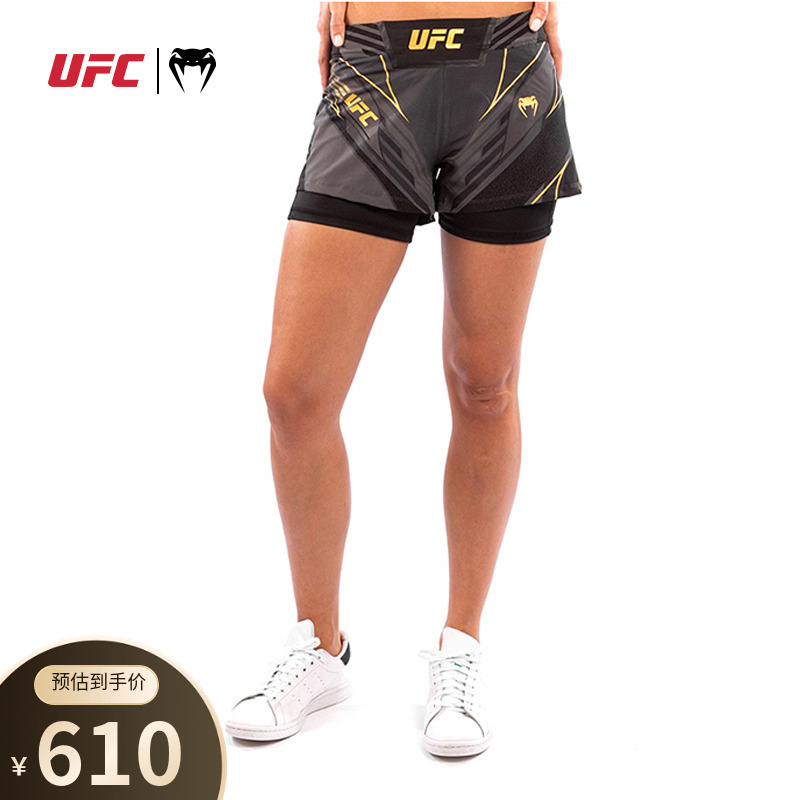 venum 毒液ufc联名格斗之夜女款mma短裤搏击训练短裤比赛拳击裤