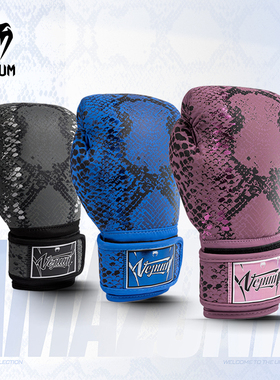 VENUM毒液 Amazonia拳套成人散打男女拳击手套沙袋搏击泰拳格斗