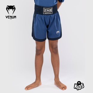 VENUM Classic 儿童拳击短裤健身训练拳击搏击泰拳散打运动