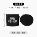 Black 4.1m Pair