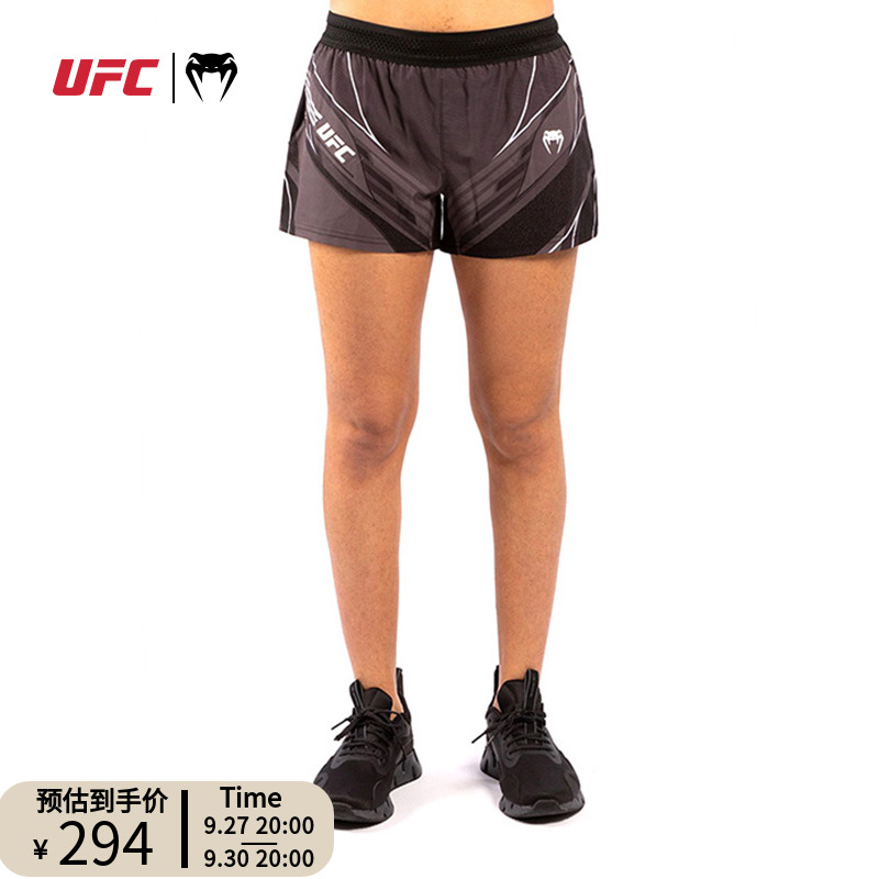 venum 毒液ufc联名格斗之夜女训练短裤 拳击短裤跑步运动裤口袋