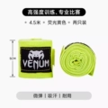 Fluorescent Yellow 4.6m Pair