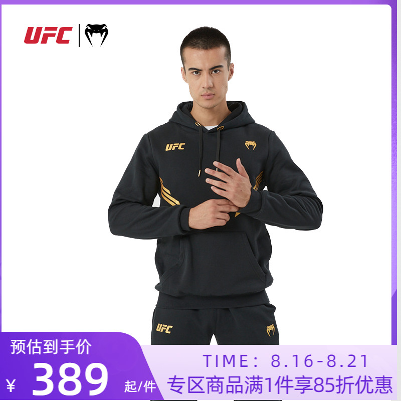 VENUM 毒液UFC联名格斗之夜套头薄绒卫衣跑步训练健身男士运动衫在类目 运动服/休闲服装, 运动卫衣/套头衫中 - 来自Buy2taobao.com提供专业的淘宝代购服务