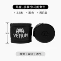 Black 2.6m Pair