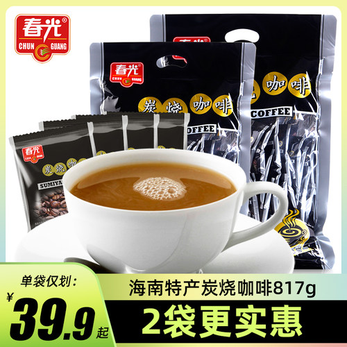 海南特产春光炭烧即食速溶咖啡粉