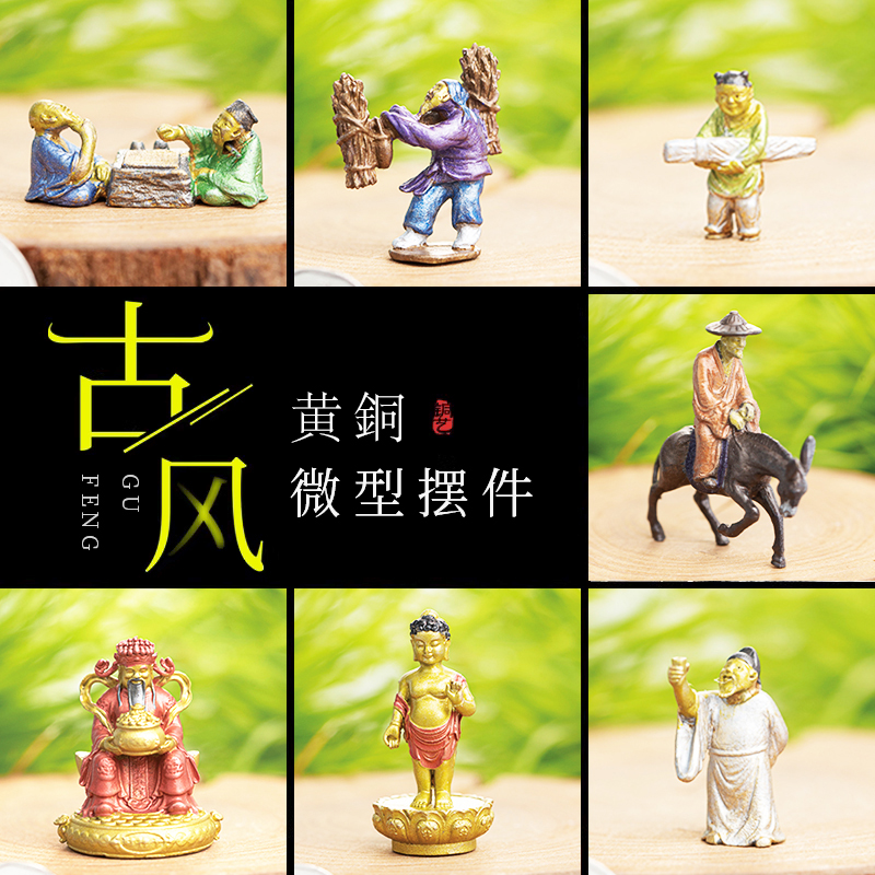 石光小站船舟塔桥小摆件