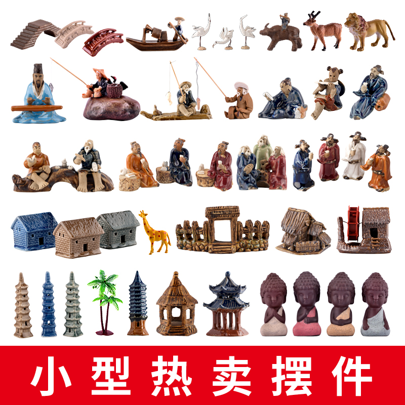 吸水石假山盆景摆件造景装饰品