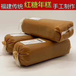 福建红糖年糕建瓯特产正宗农家手工糍粑糯米福州传统油炸小吃包邮