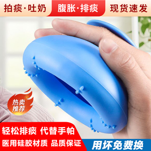 威阳老年人拍痰器拍背咳痰神器家用儿童拍嗝器硅胶拍痰杯叩背排痰