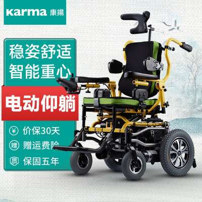 karma儿童电动轮椅康扬