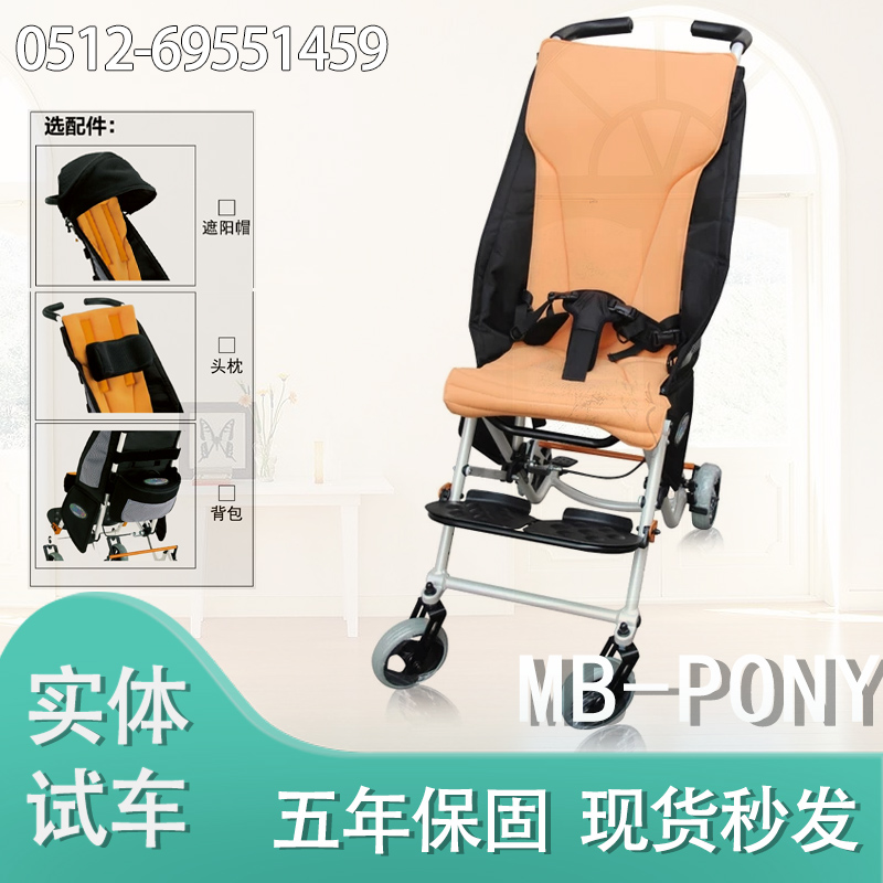 舒适 轻巧 便携