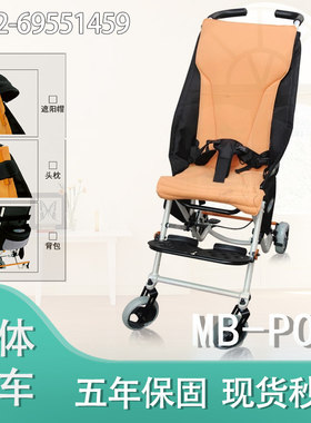 日本松永儿童轮椅多功能座深脚踏可调节MB-PONY儿童可折叠手推车