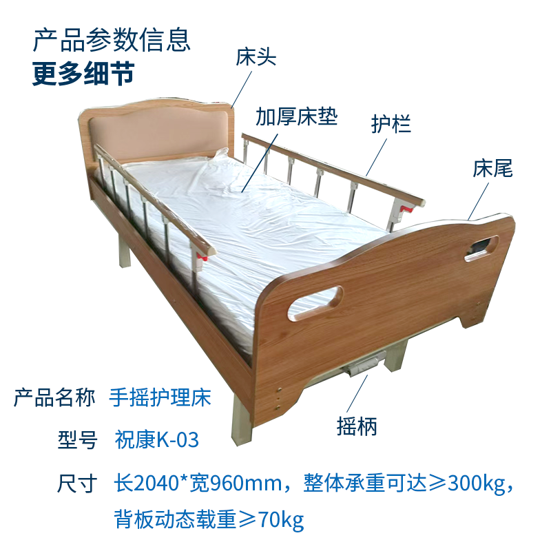 泓灵适老化单人床医院定制养老院公寓实木自理床手动双摇护理病床