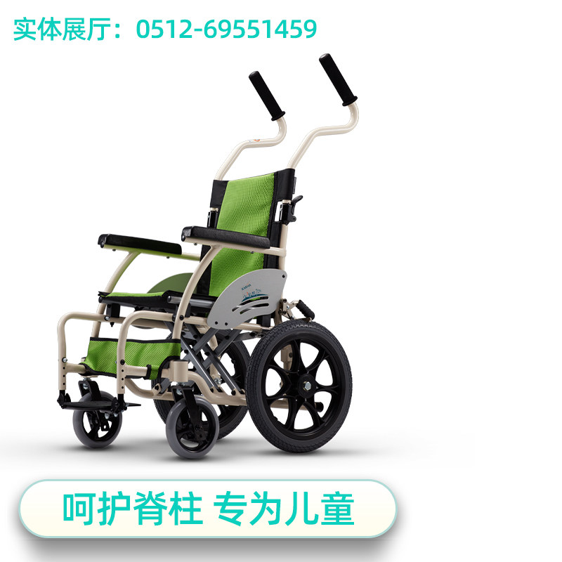 康扬折叠轻便便携式铝合金儿童轮手动轮椅