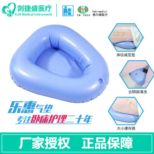 老人气垫式全国包邮便盆
