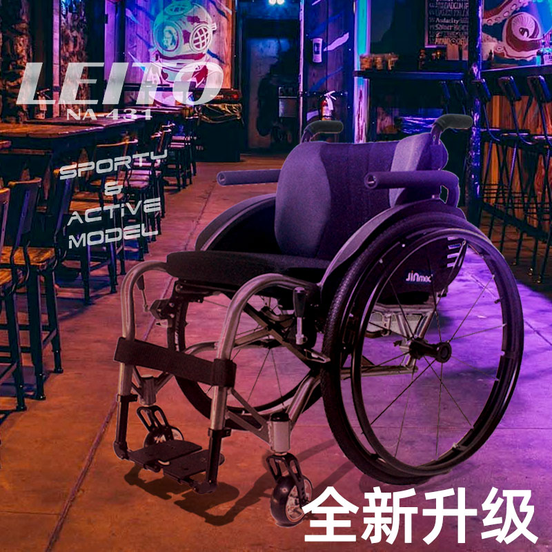 日本中进运动轮椅431定制折叠轻便超轻航钛铝合金残疾车休闲轮椅