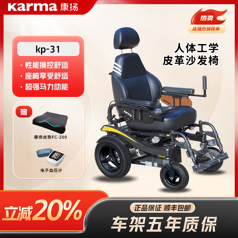 正品保证 全国联保