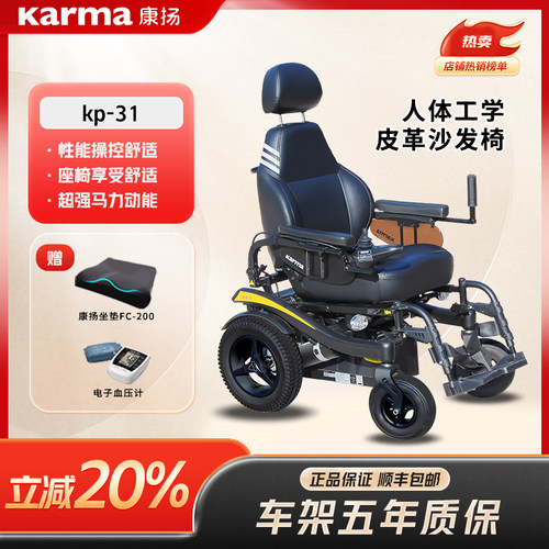 正品保证 全国联保