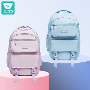 阳光8点中小学生休闲背包 4-6年级儿童大容量背包简约出行旅行包
