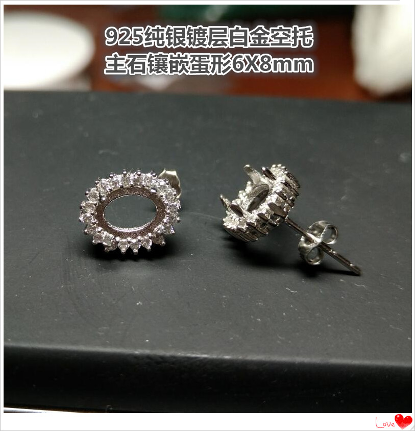 纯银白金戴妃款椭圆形耳钉
