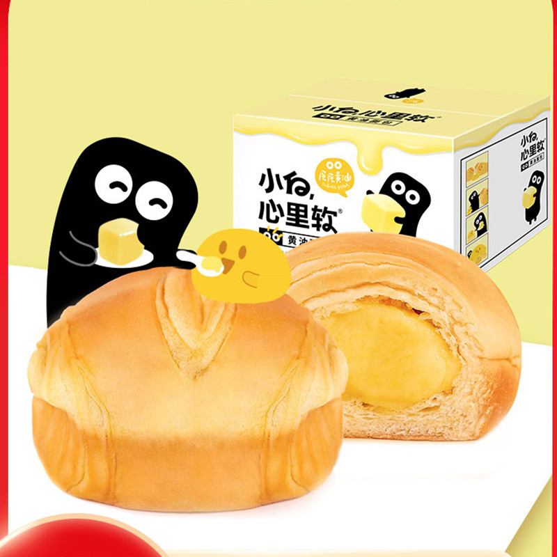 小白心里软夹心黄油面包零食糕点小吃休闲领食品营养早餐面包整箱