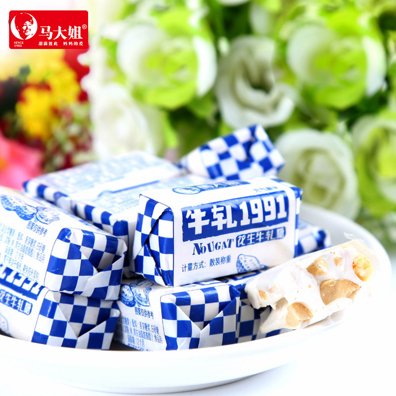 马大姐花生牛轧糖500g手工牛扎花生糖正宗8090后老式怀旧零食糖果年货