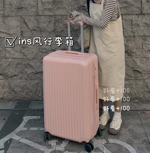 Чемодан, высококачественная вместительная и большая универсальная система хранения, популярно в интернете, 24 дюймов