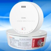 原装 豪恩燃气报警器JT 86PRO吸顶有线煤气泄漏家用厨房探测器