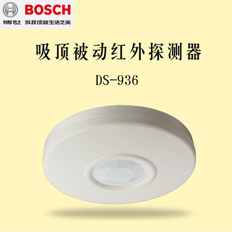 BOSCH室外新款上市其他海外地区光束优质防水精品感应疯狂促销