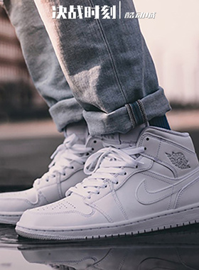 Air Jordan 1 AJ1乔1男鞋 纯白中帮男篮球鞋 554724-104
