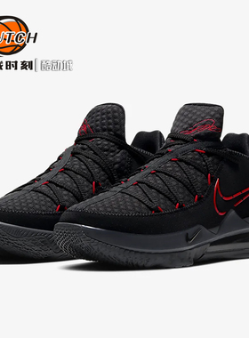 决战时刻-NIKE LEBRON XVII LOW EP 男詹姆斯17篮球鞋 CD5006-001
