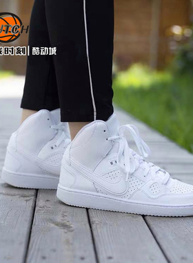 决战时刻-Nike Son Of Force Mid GS女子大童休闲板鞋 615158-109