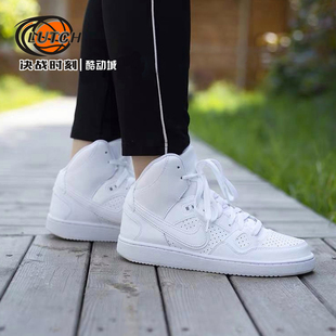 决战时刻-Nike Son Of Force Mid GS女子大童休闲板鞋 615158-109